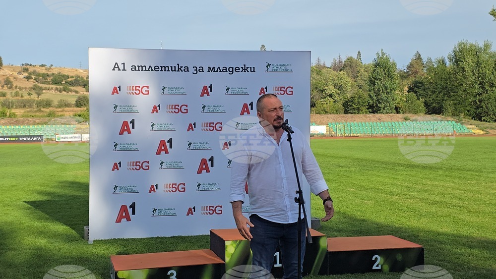 Панагюрище - лекоатлетически турнир „Борис Мулешков“ - стадион „Орчо Войвода“