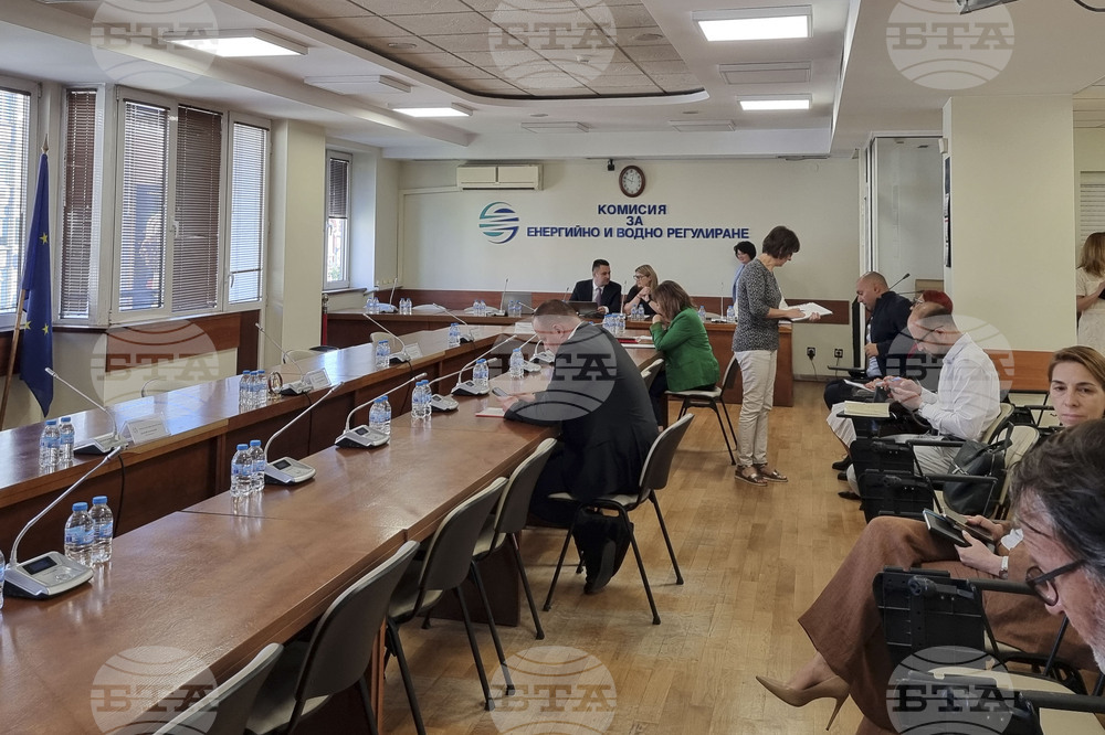 Комисия за енергийно и водно регулиране - заседание