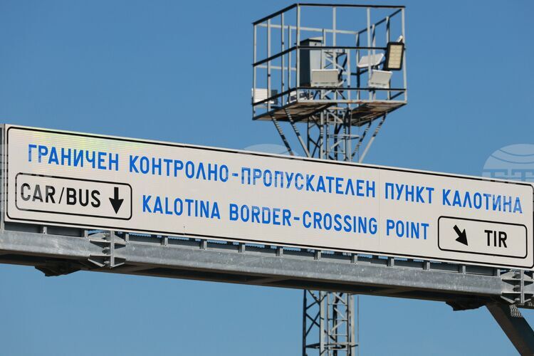 Outgoing Cabinet Approves Draft Agreement on Opening New Border Checkpoint with Serbia at Kalotina - Gradinje