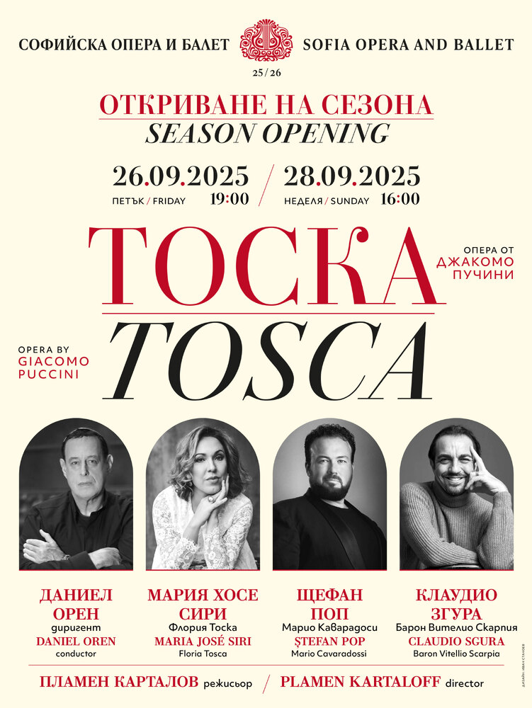 Софийската опера открива новия сезон с „Тоска“ от Джакомо Пучини със звездни солисти под диригентството на Даниел Орен