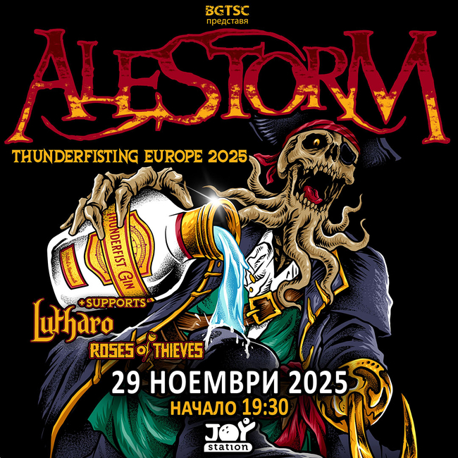 Канадска и унгарска група подгряват концерта на Alestorm в София 