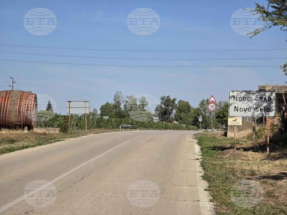 Ново село - Общински съвет - заседание - решения