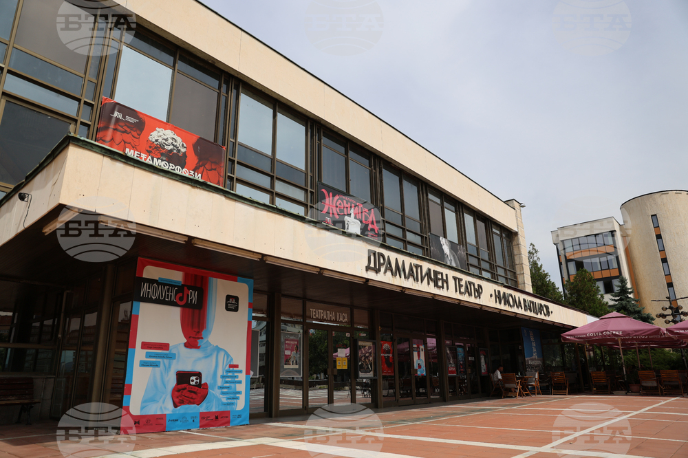 Театърът в Благоевград ще представи осем спектакъла в по-малки населени места в Югозападна България