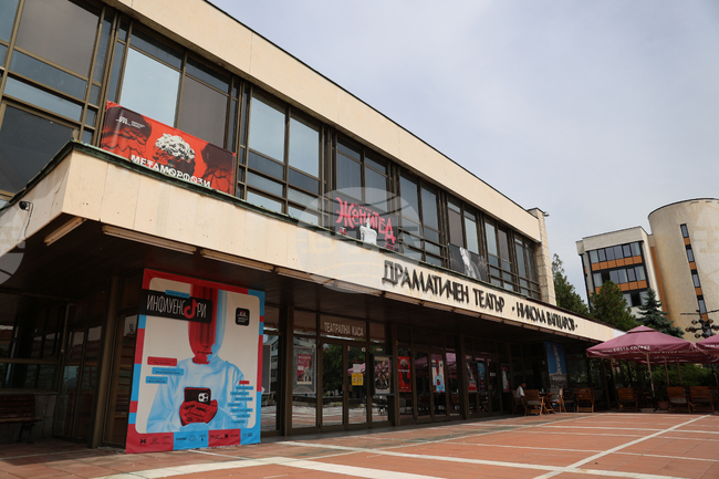 Театърът в Благоевград ще представи осем спектакъла в по-малки населени места в Югозападна България