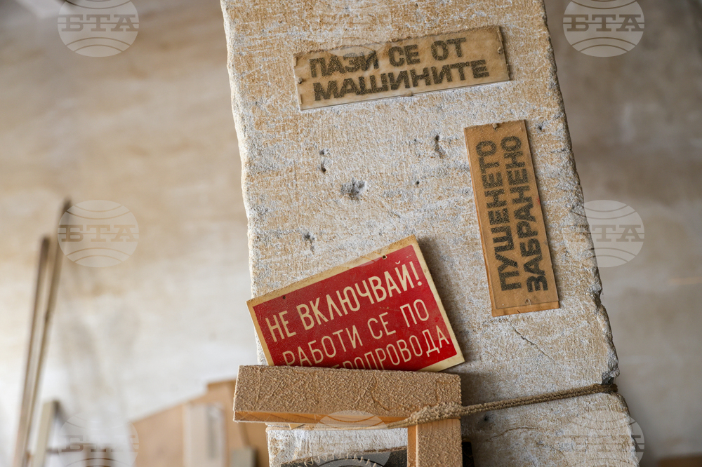 Благоевград - театър - ремонт