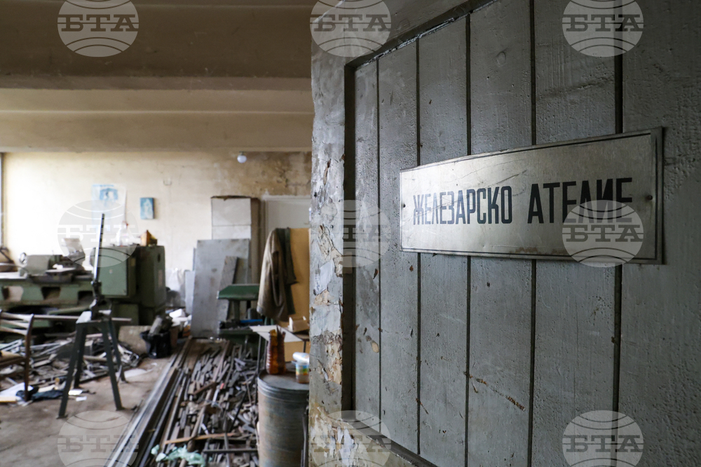 Благоевград - театър - ремонт