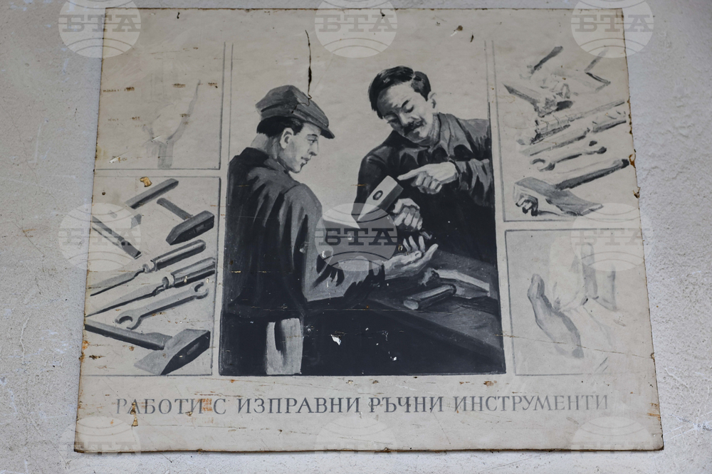 Благоевград - театър - ремонт
