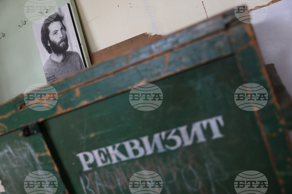 Благоевград - театър - ремонт