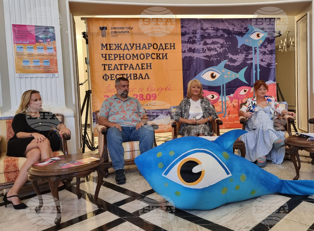 Варна - Международен черноморски театрален фестивал - пресконференция