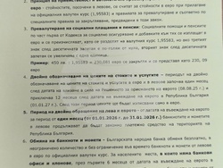 Снимка: Областна администрация Добрич