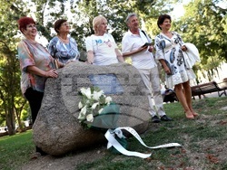 Български туристически съюз - 130 години организиран туризъм - честване