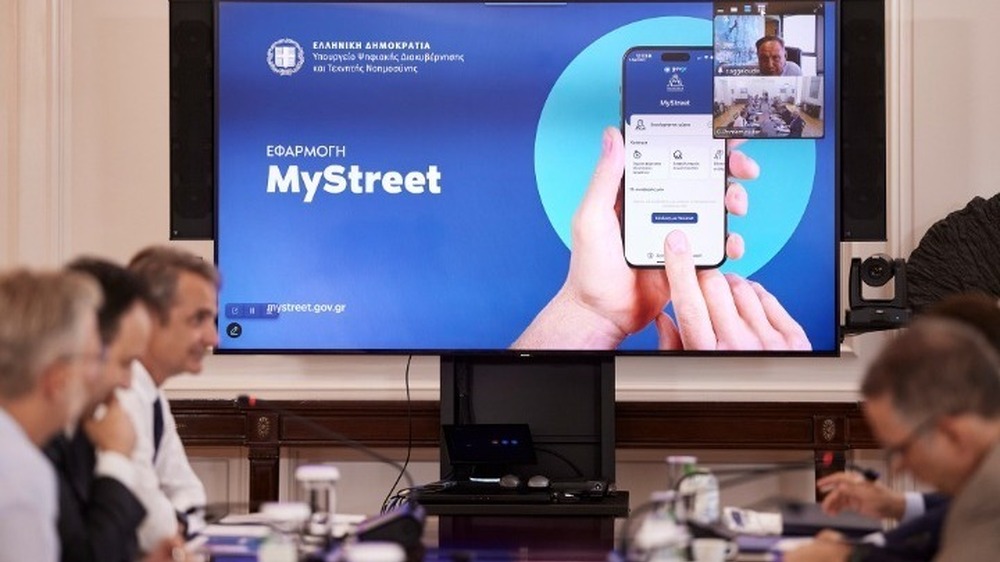 АНА-МПА: Мицотакис при представянето на приложението MyStreet - „То ще внесе ред по нашите улици и площади“