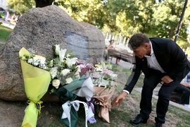 Български туристически съюз - 130 години организиран туризъм - честване
