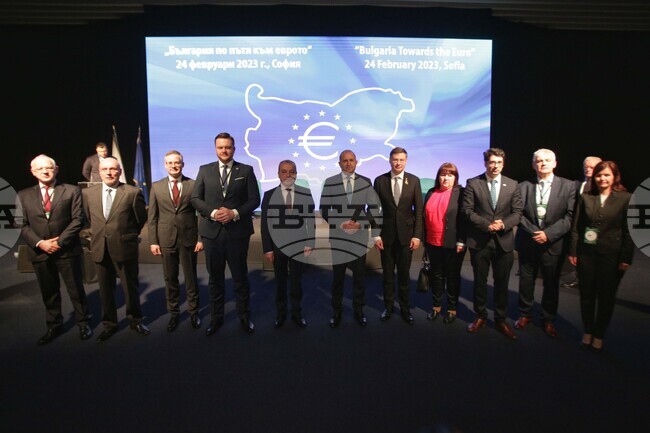 Конференция - "България по пътя към еврото"