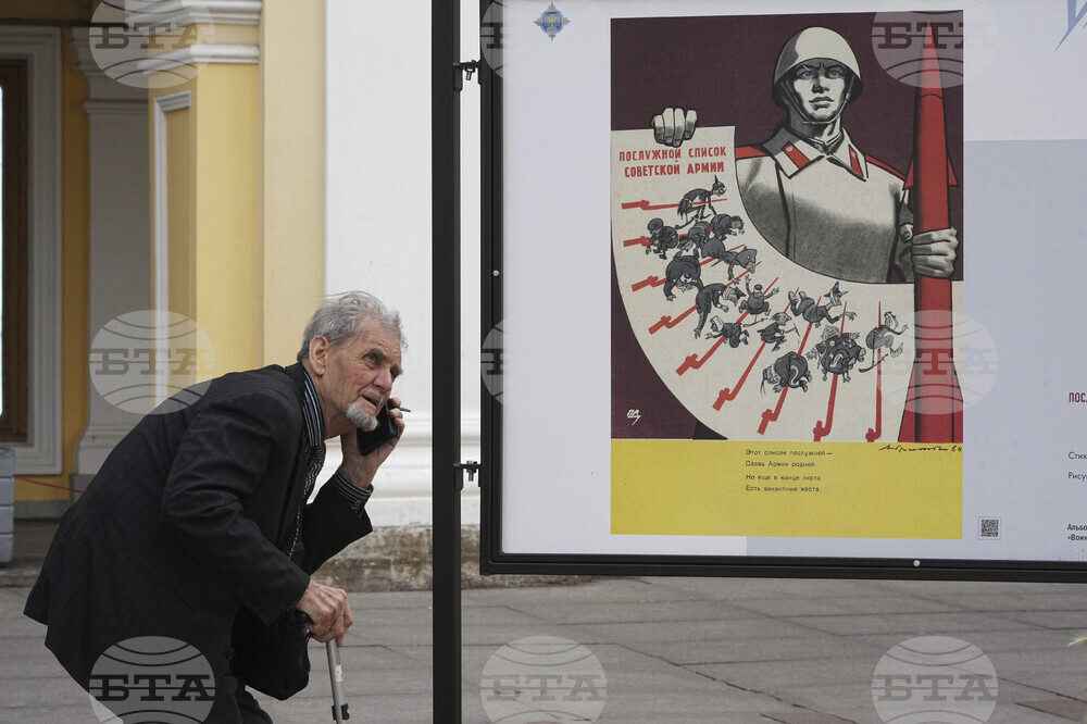 Russia Daily Life