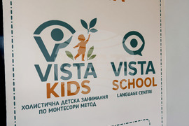 Казанлък - Vista Kids - холистична занималня