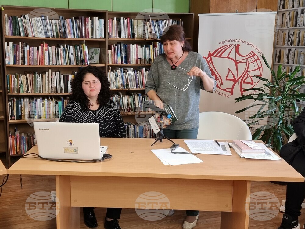 Враца – представяне на сборник за храните и напитките от Северозапада