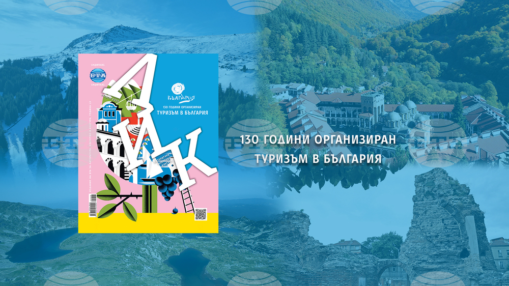 New Issue of LIK Magazine Dedicated to Organized Tourism in Bulgaria to Be Presented at Apollonia Festival