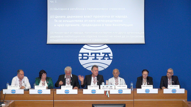 Пресконференция на тема: „Народна палата "Българска мяра" и суверенитетът на България“