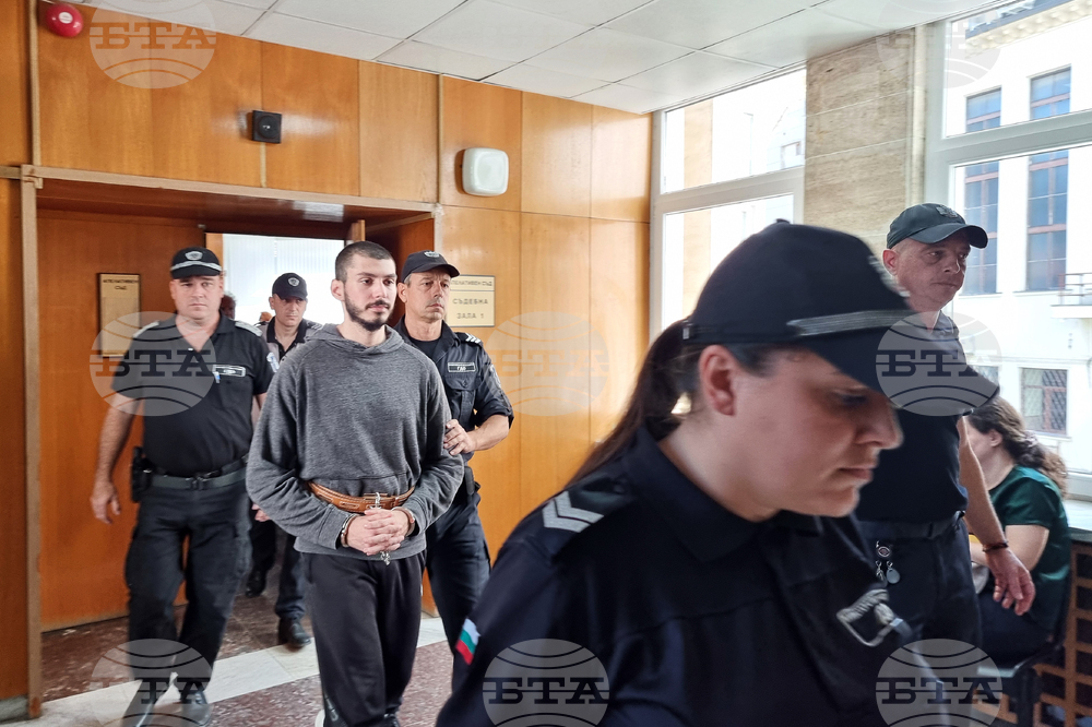 Пловдив - Апелативен съд - мярка