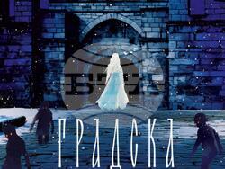 Симона Панова представя новата си фентъзи поредица „Градска самодива“. Снимка: „Сиела“