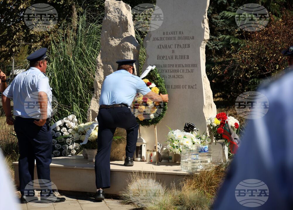 В Бургас беше почетена паметта на полицаите, блъснати от автобус с мигранти