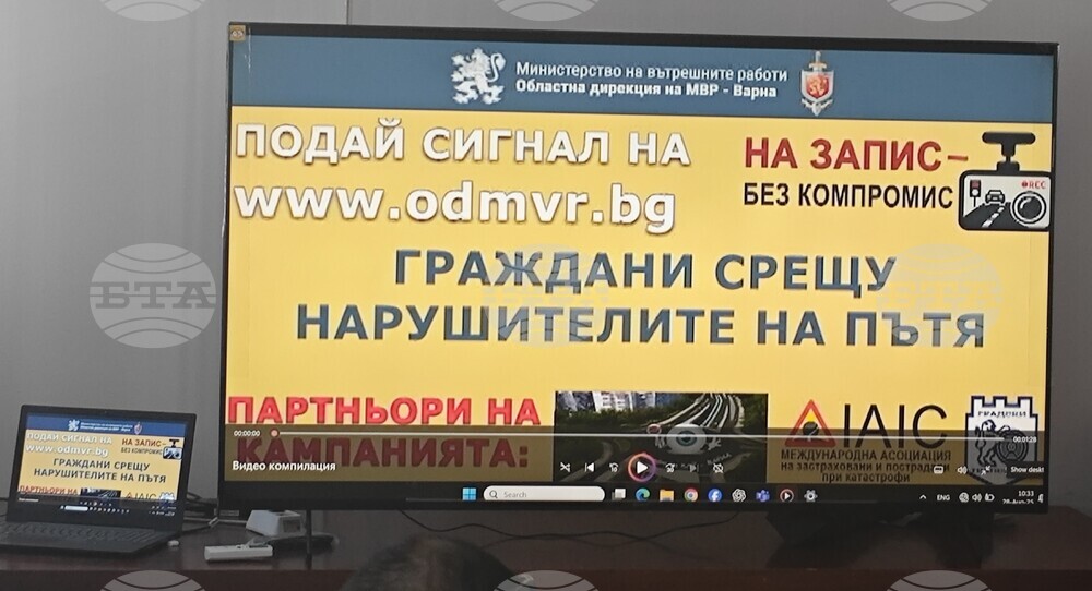 За една седмица в новата платформа на "Пътна полиция" във Варна са постъпили 57 сигнала за тежки нарушения
