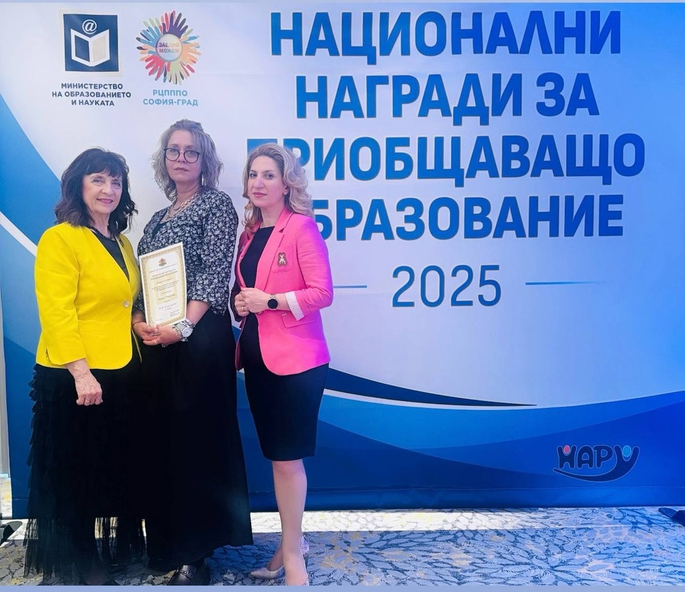 Психологът Елена Стефанова: Родителите трябва да се научат да поставят граници