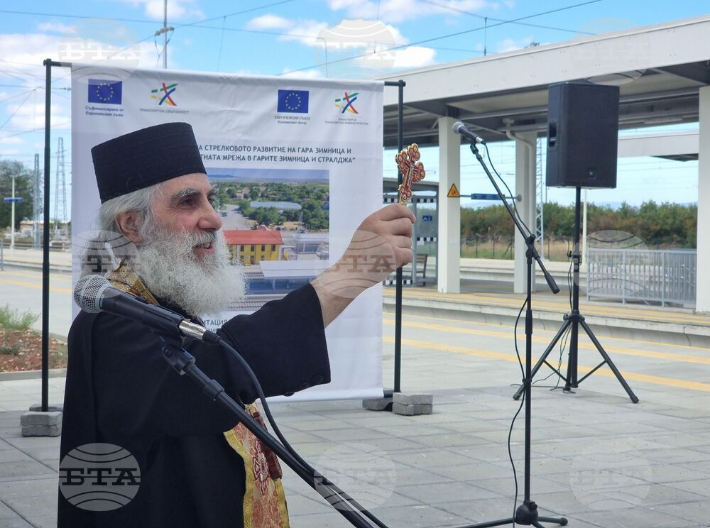Гара Зимница - откриване извършен ремонт