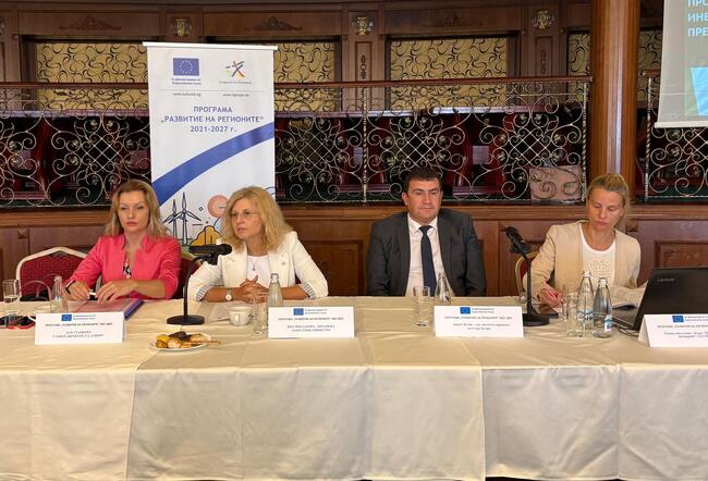 Зам.-министър Юра Витанова: Големият бизнес в Стара Загора и региона има достъп до 463 млн. лв. за модернизация и инвестиции в работна сила и технологии