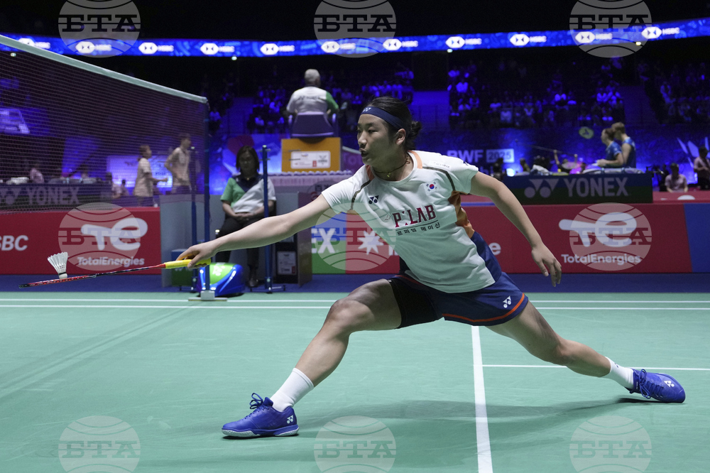 France Badminton World Championships