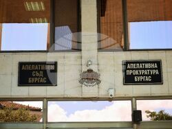 Бургас - Апелативен съд - мярка