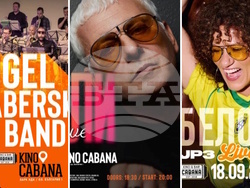 Белослава, Стенли и биг бенда на Ангел Заберски ще имат концерти под открито небе, визия – кино „Кабана“