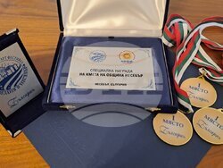 Снимка: Община Банско