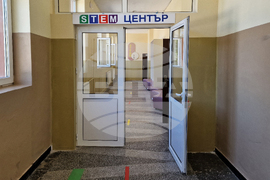 Пазарджик - СТЕМ център