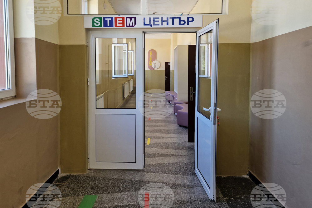 Пазарджик - СТЕМ център