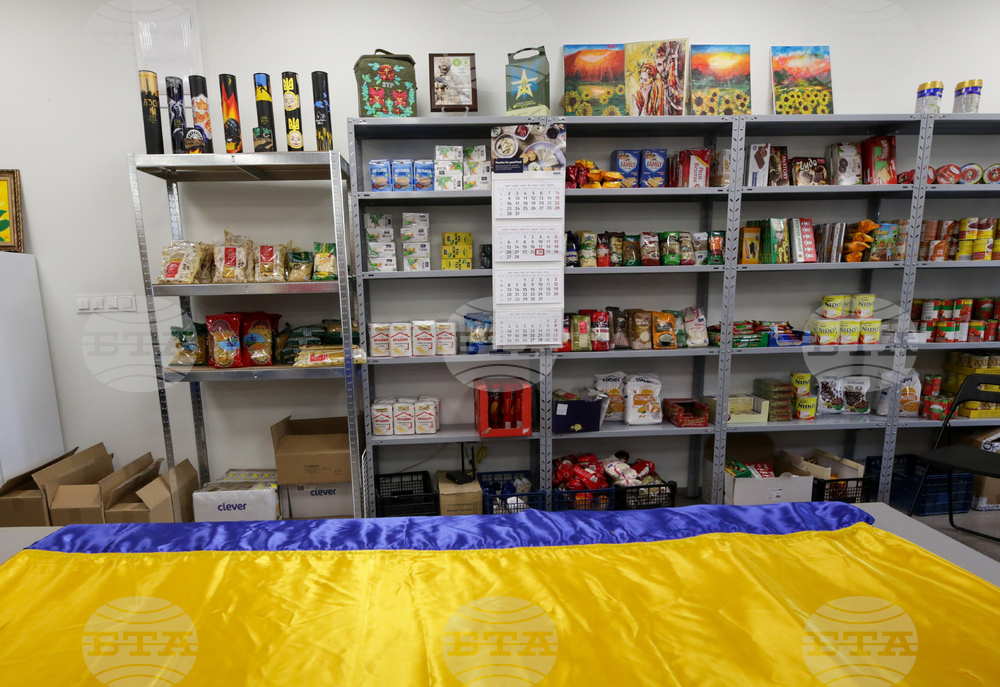 Хуманитарен център на Сдружението на украинските организации в България „Мати Украйна“