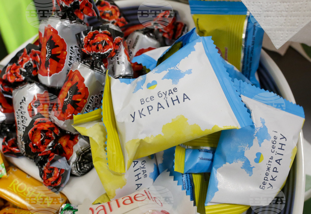 Хуманитарен център на Сдружението на украинските организации в България „Мати Украйна“