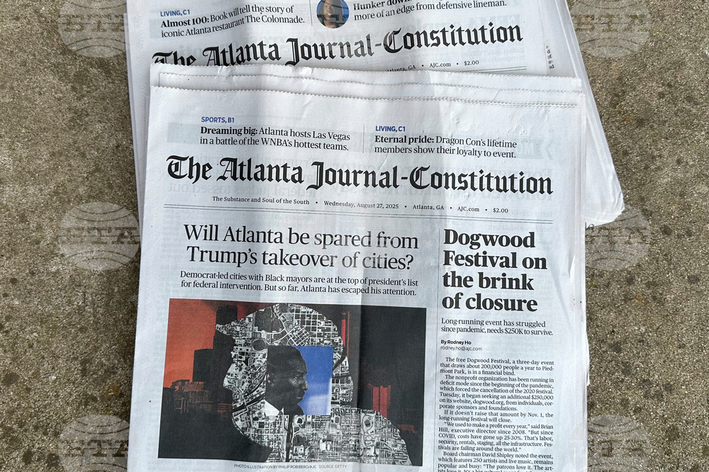 Atlanta Journal Constitution Paper Edition