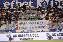 Кърджали - футбол - Лига на конференциите - Арда – Ракув