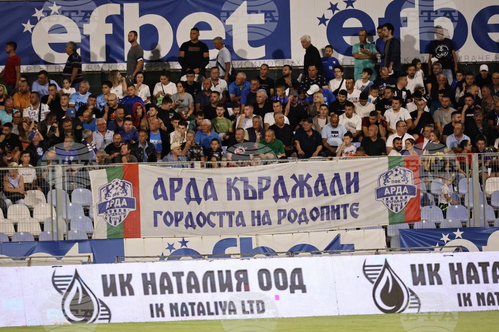 Продажбата на билетите за мача между Арда и Левски започва в четвъртък