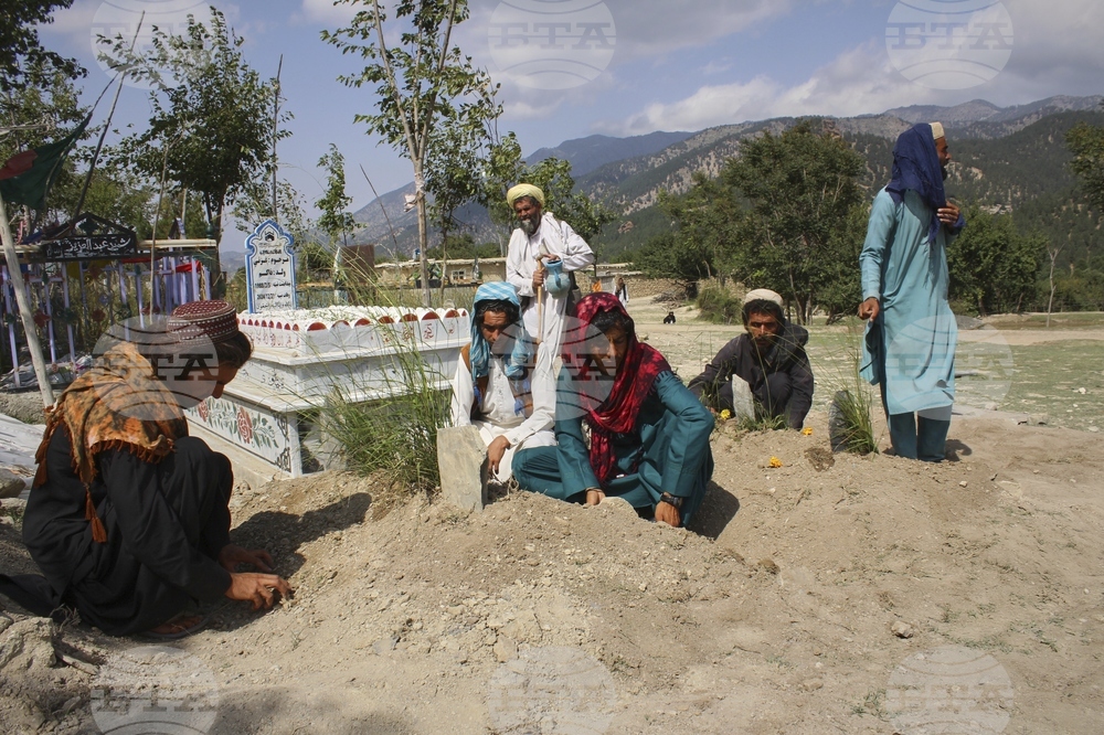 Afghanistan Pakistan Strikes