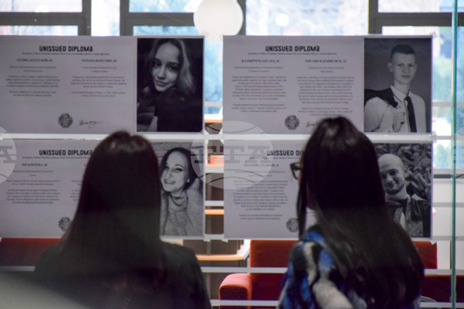 Благоевград - Американски университет в България - изложба - "Неиздадени дипломи"