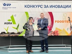 Снимка: Министерство на земеделието