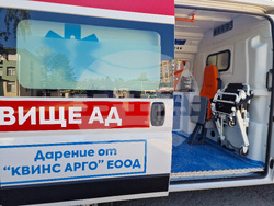 Търговище - МБАЛ - нова линейка - дарение 