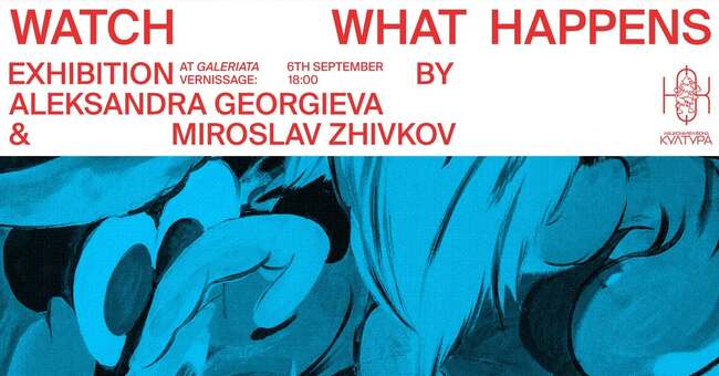 Художниците Мирослав Живков и Александра Георгиева представят съвместна изложба в Пловдив