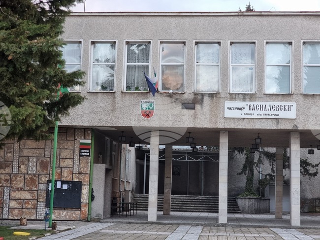 Село Елшица отбелязва празника си