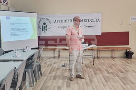 Тервел - трудова борса