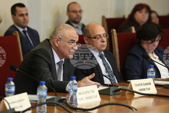 Парламент - Комисия - заседание
