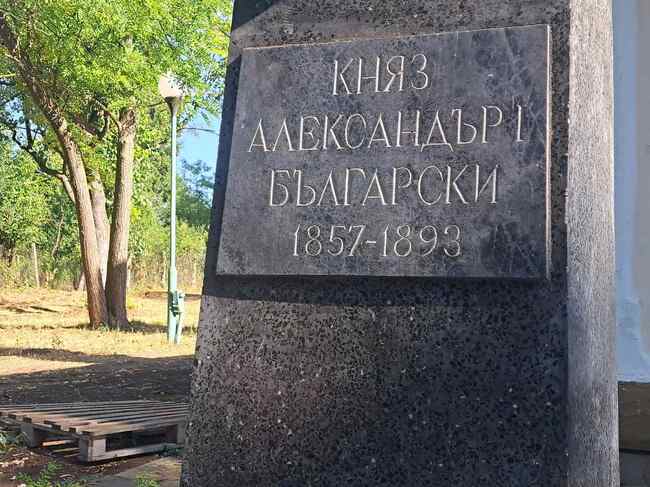 Община Шумен организира безплатен транспорт до предприятието "Кабиюк" за откриване на бюст-паметника на княз Батенберг